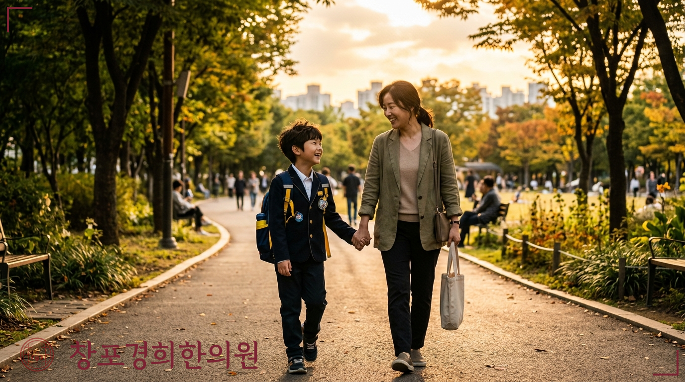 창포경희한의원 처방례