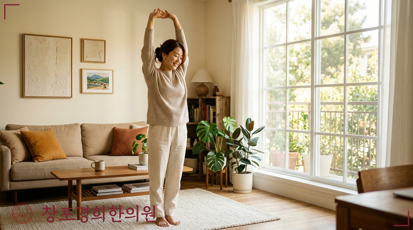 창포경희한의원 처방례