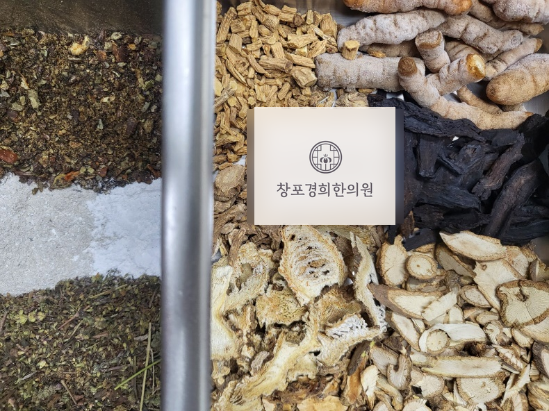 처방 약재