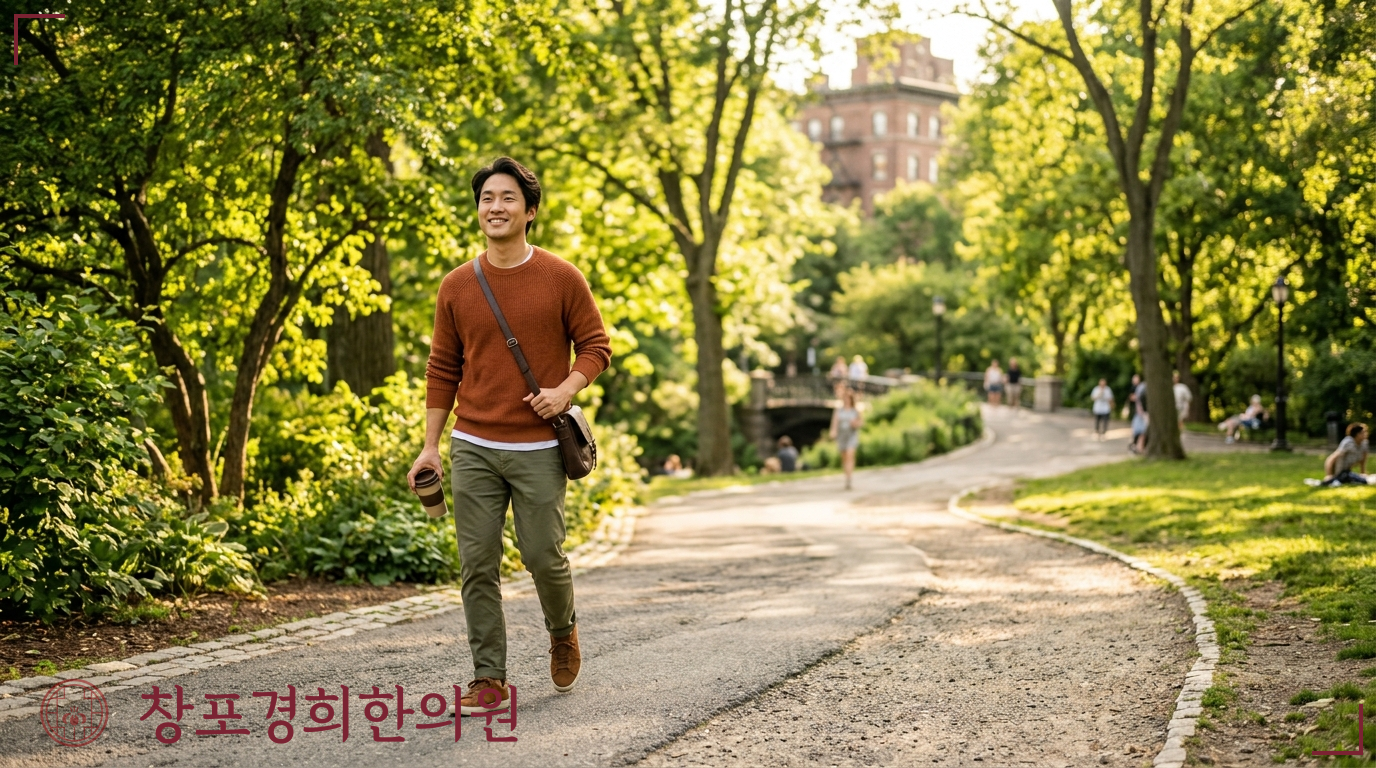창포경희한의원 처방례