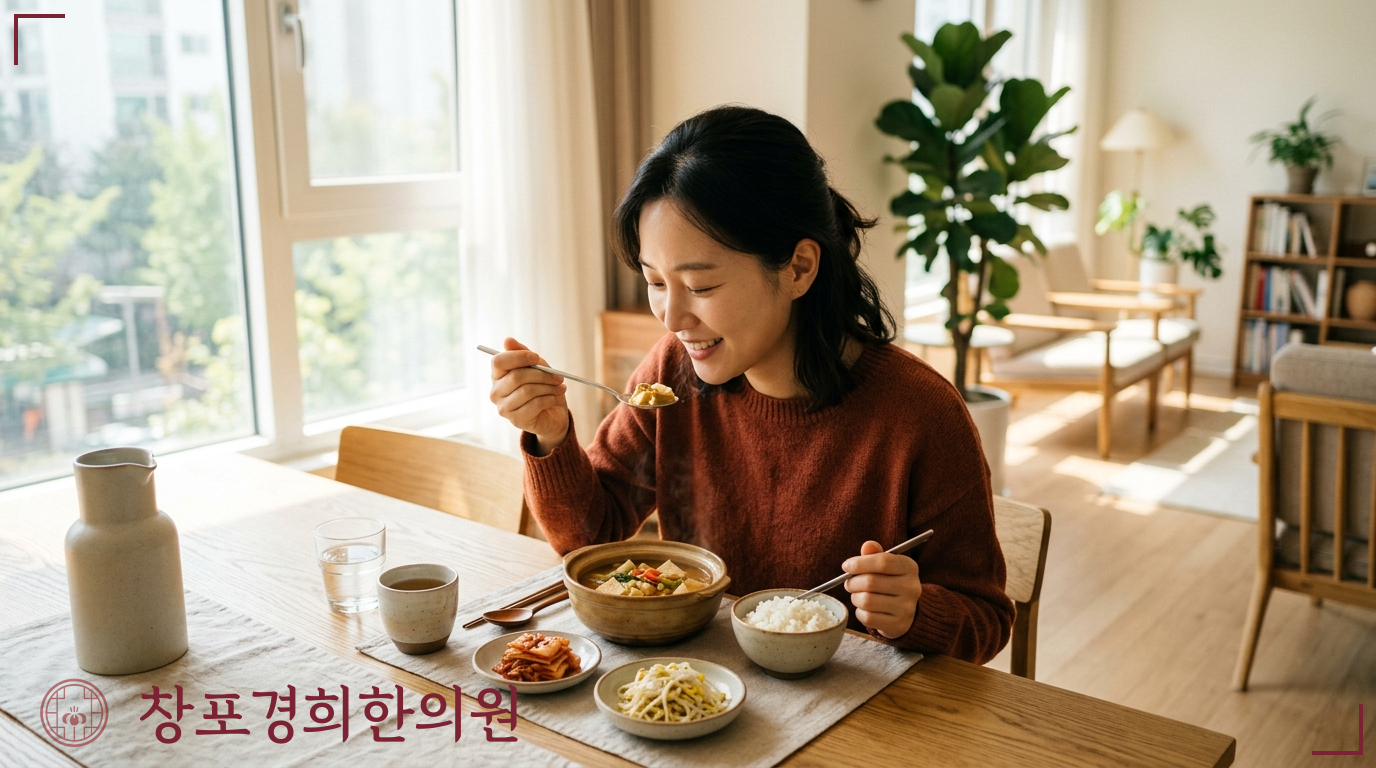 창포경희한의원 처방례