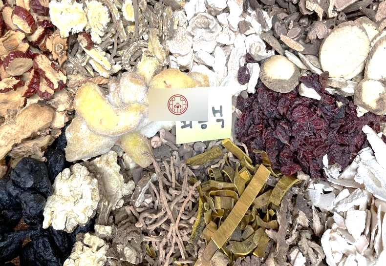 창포경희한의원 처방례