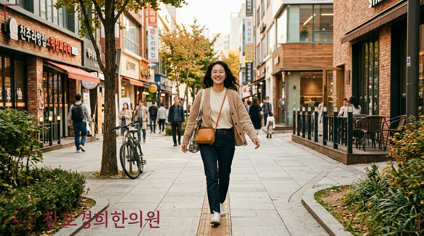 창포경희한의원 처방례