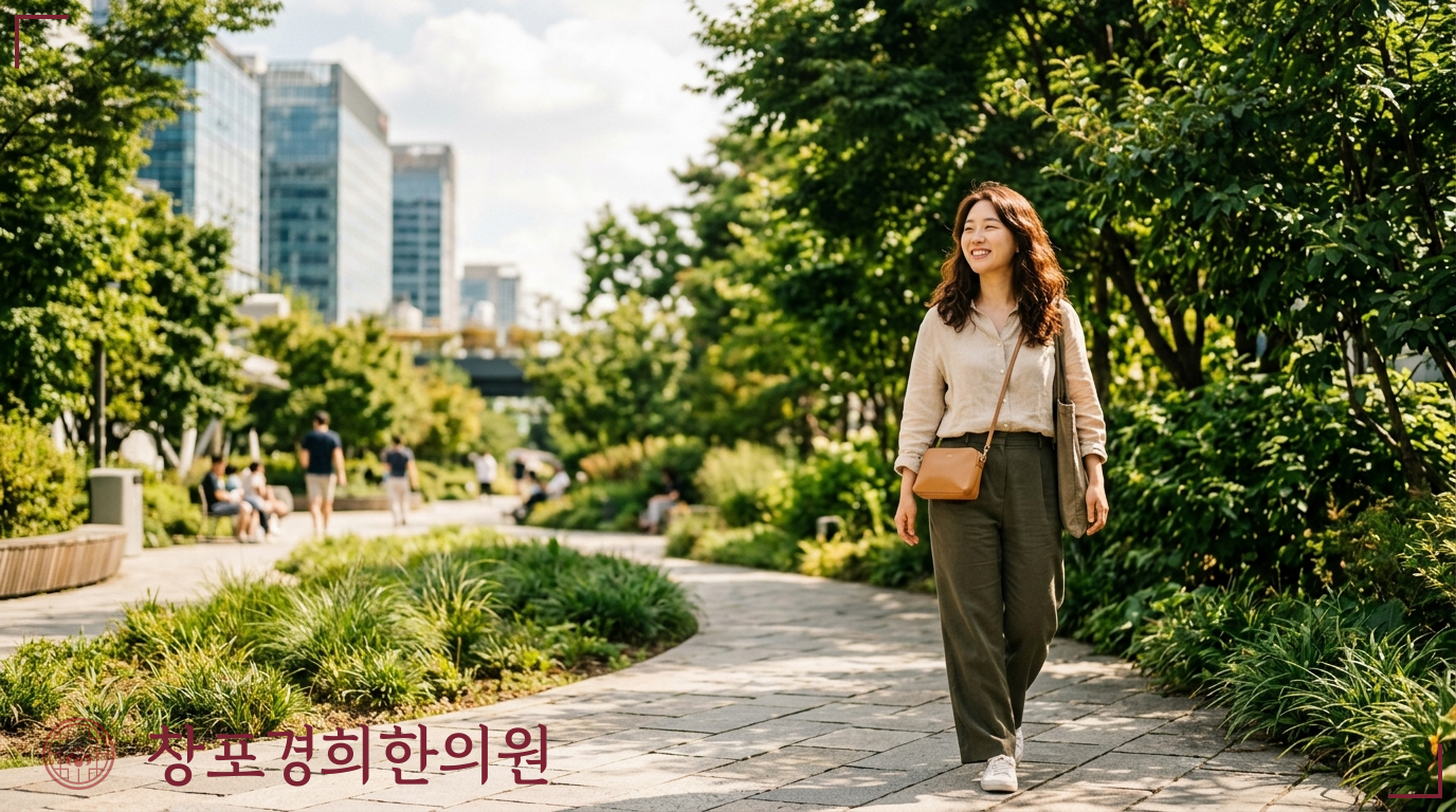 창포경희한의원 처방례