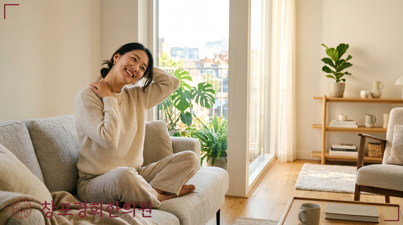 창포경희한의원 처방례