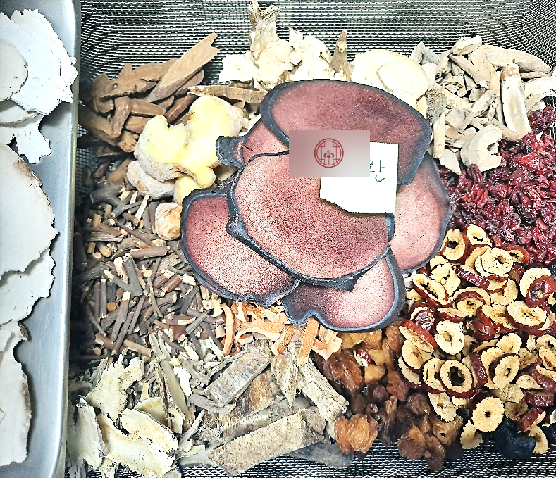 창포경희한의원 처방례