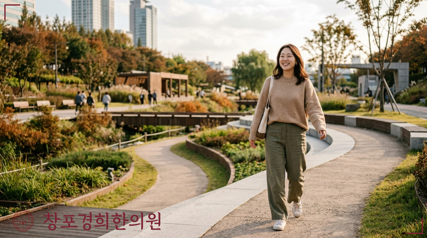 창포경희한의원 처방례
