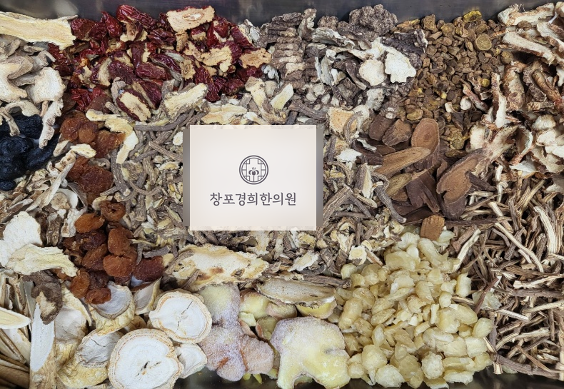 처방 약재