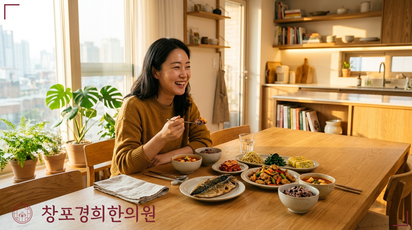 창포경희한의원 처방례