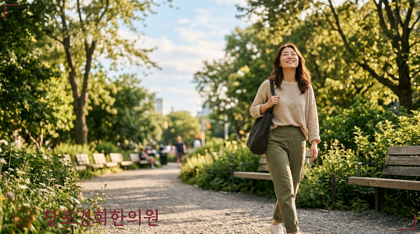 창포경희한의원 처방례