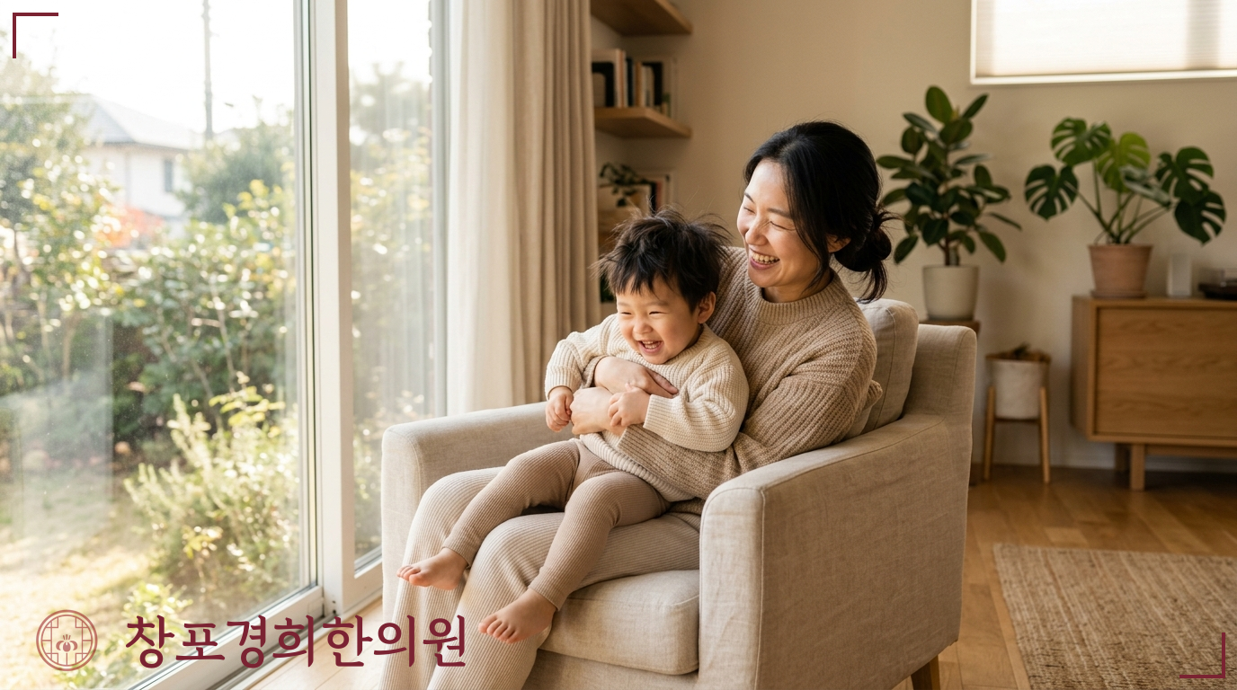 창포경희한의원 처방례