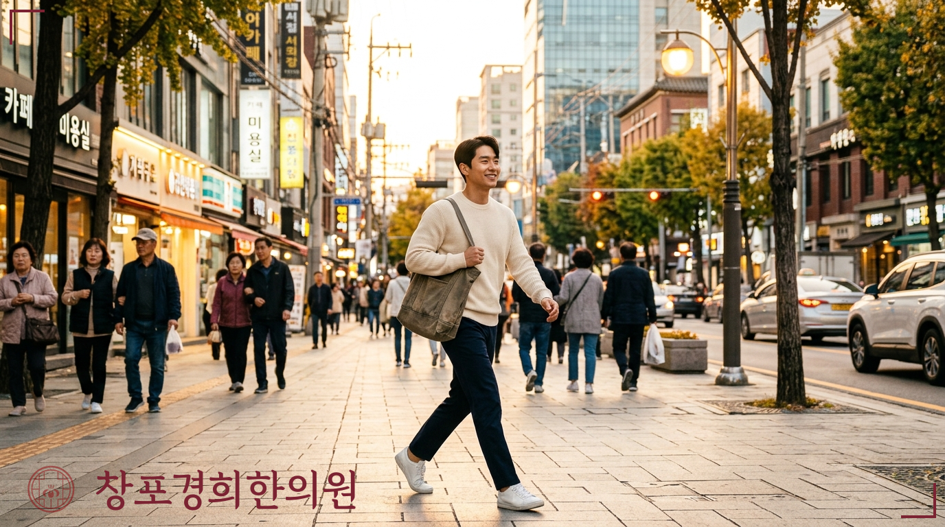 창포경희한의원 처방례