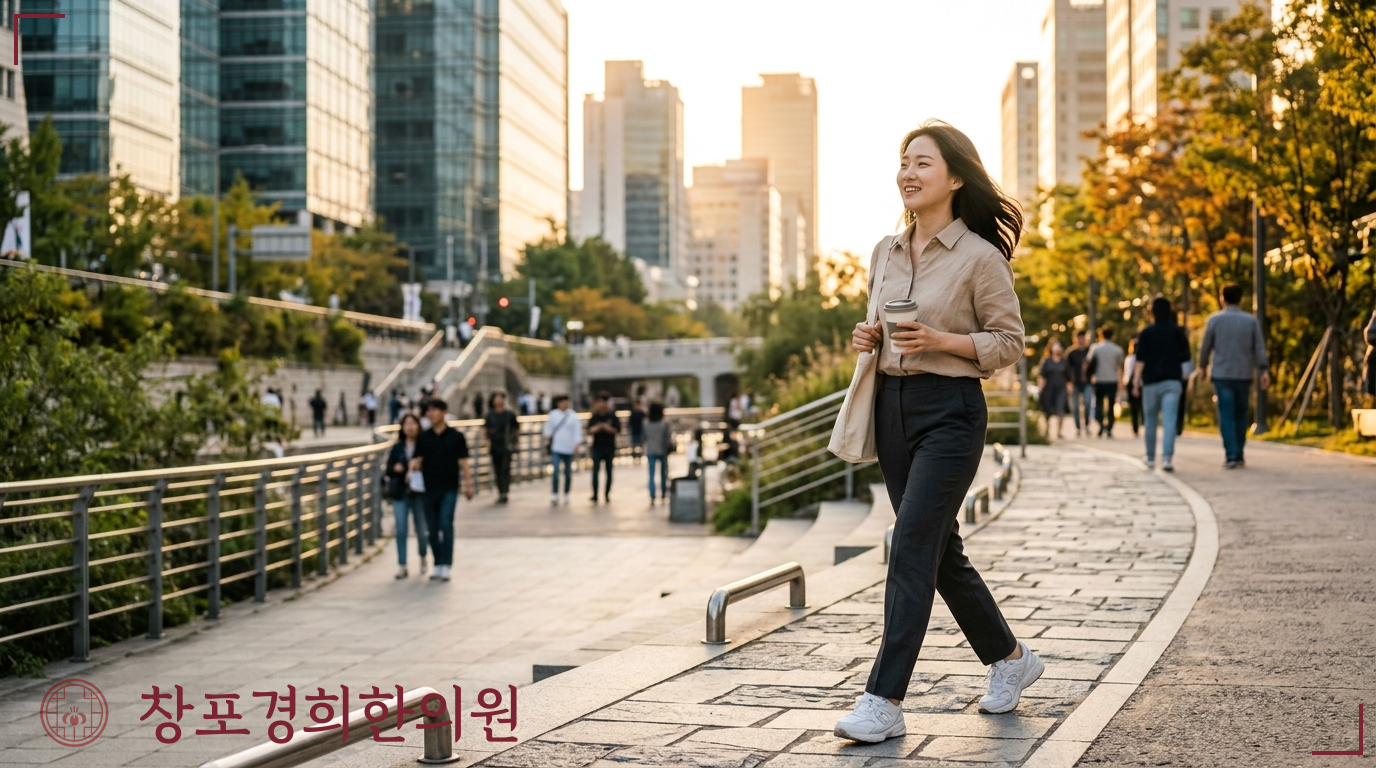 창포경희한의원 처방례