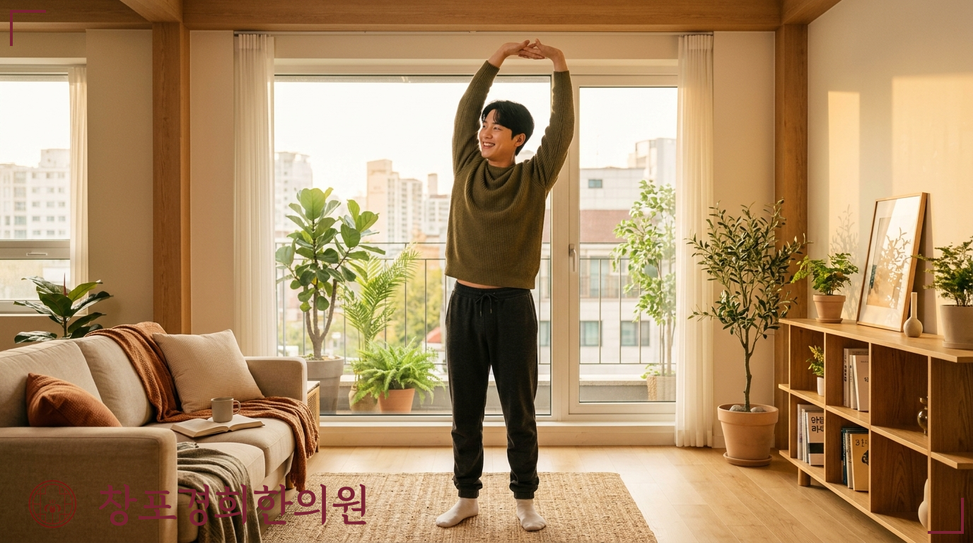 창포경희한의원 처방례