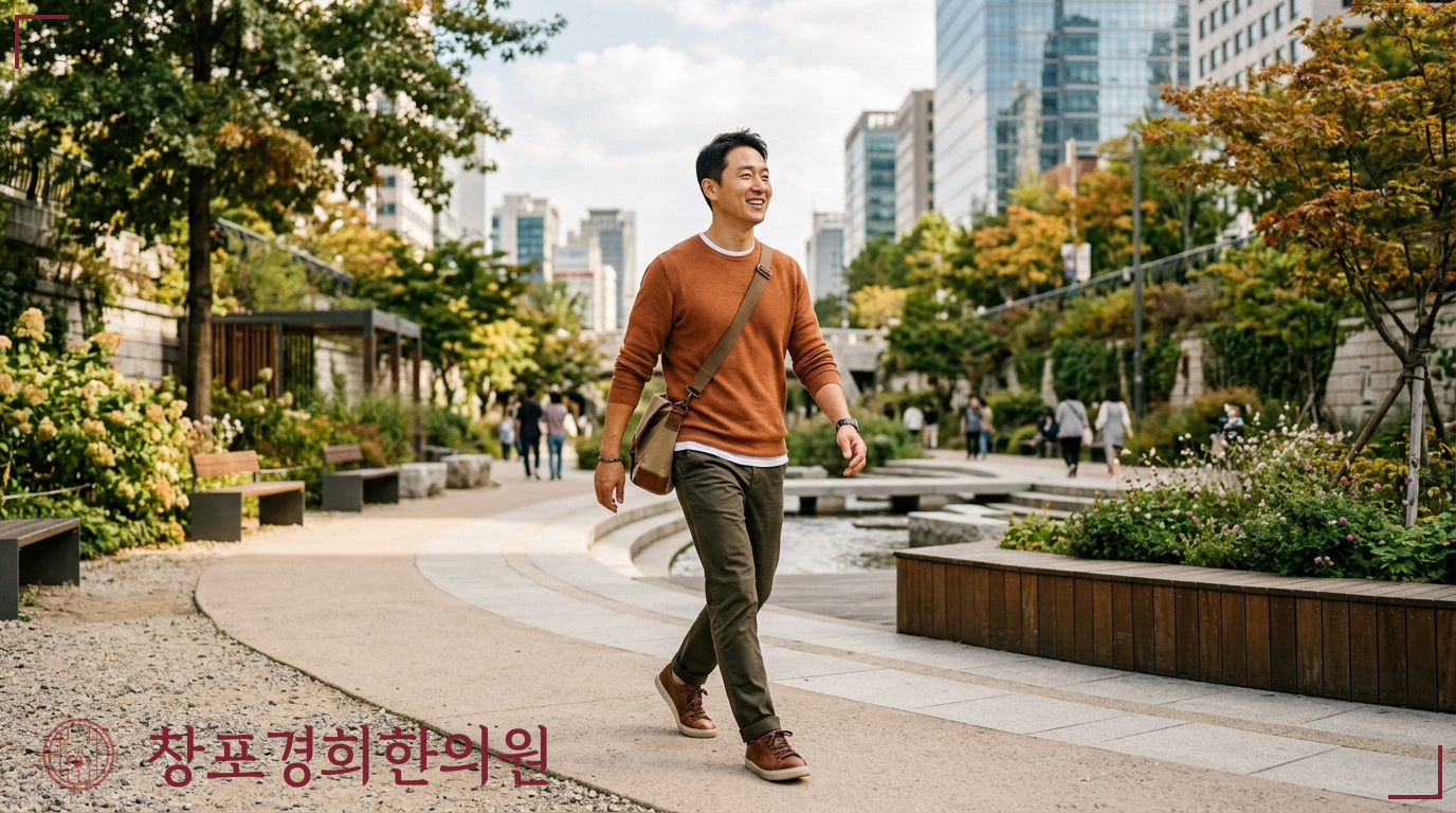 창포경희한의원 처방례