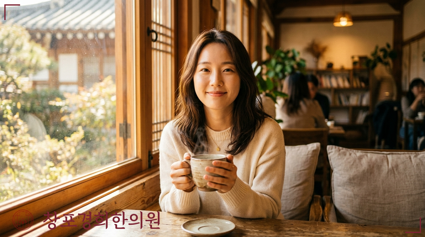 창포경희한의원 처방례