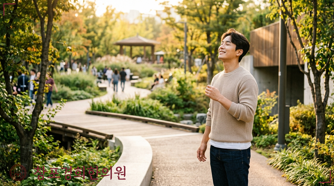 창포경희한의원 처방례