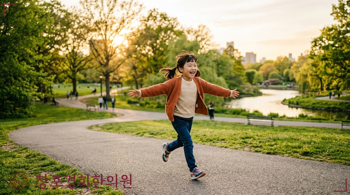 창포경희한의원 처방례
