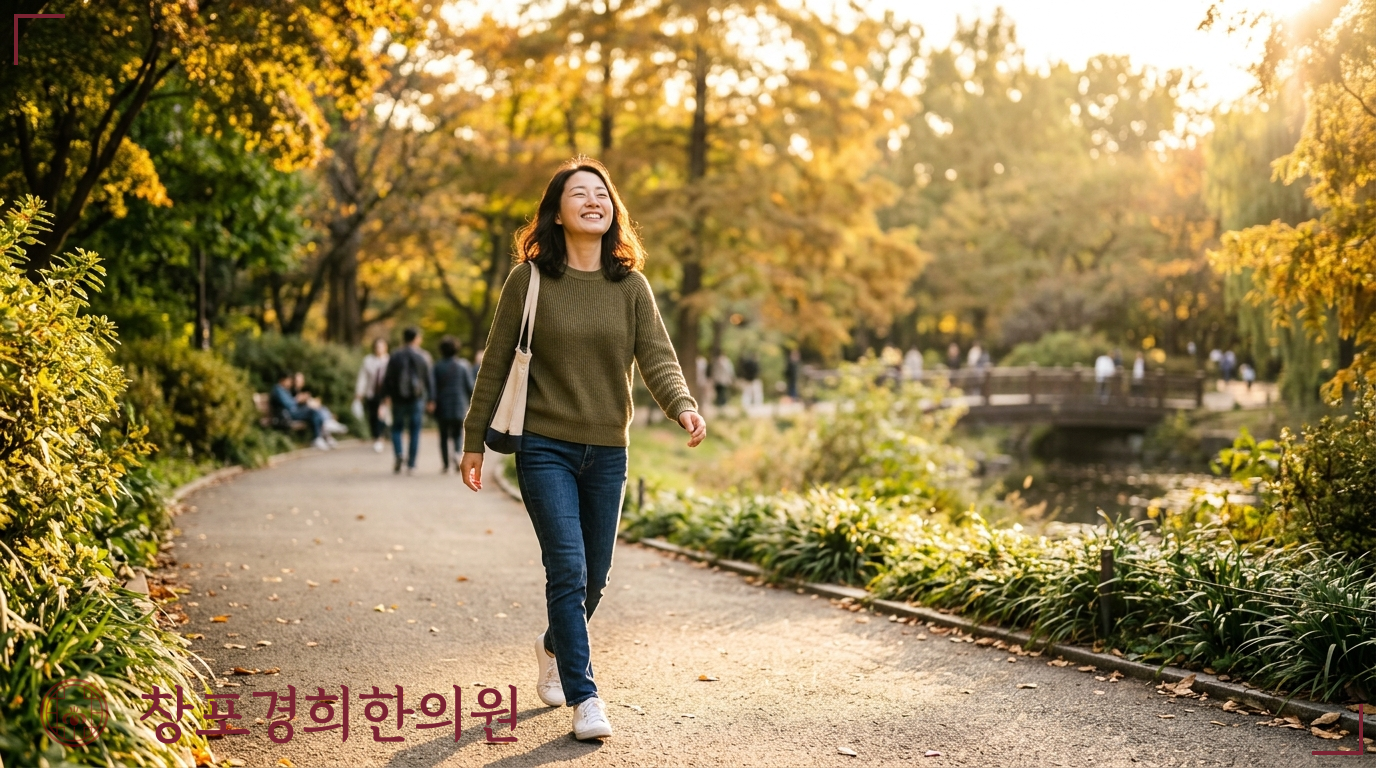창포경희한의원 처방례
