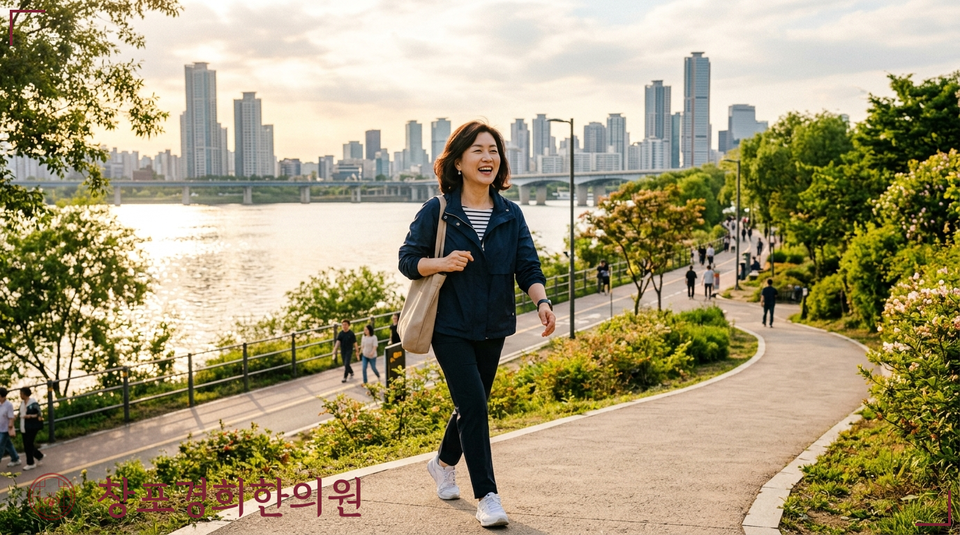 창포경희한의원 처방례