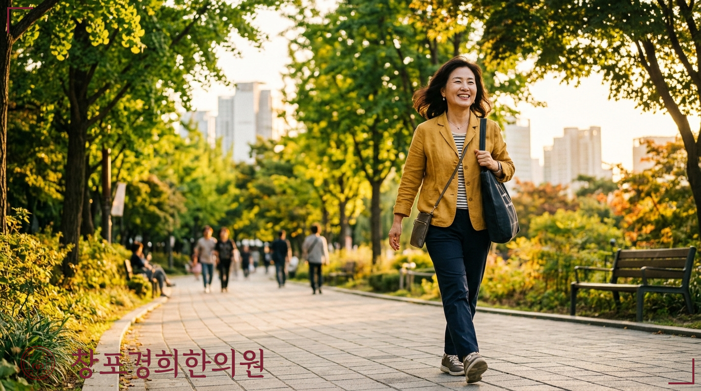 창포경희한의원 처방례