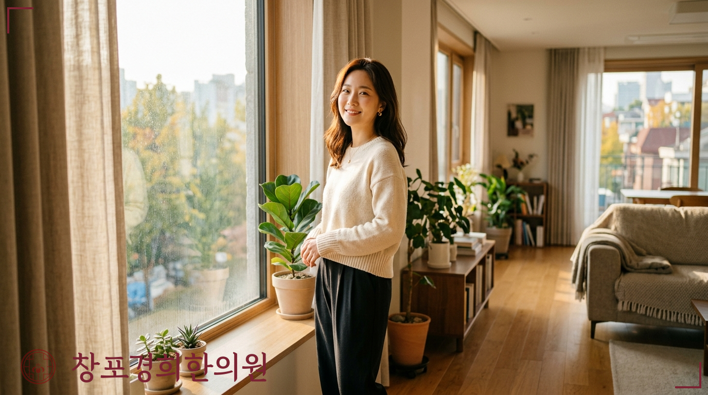 창포경희한의원 처방례