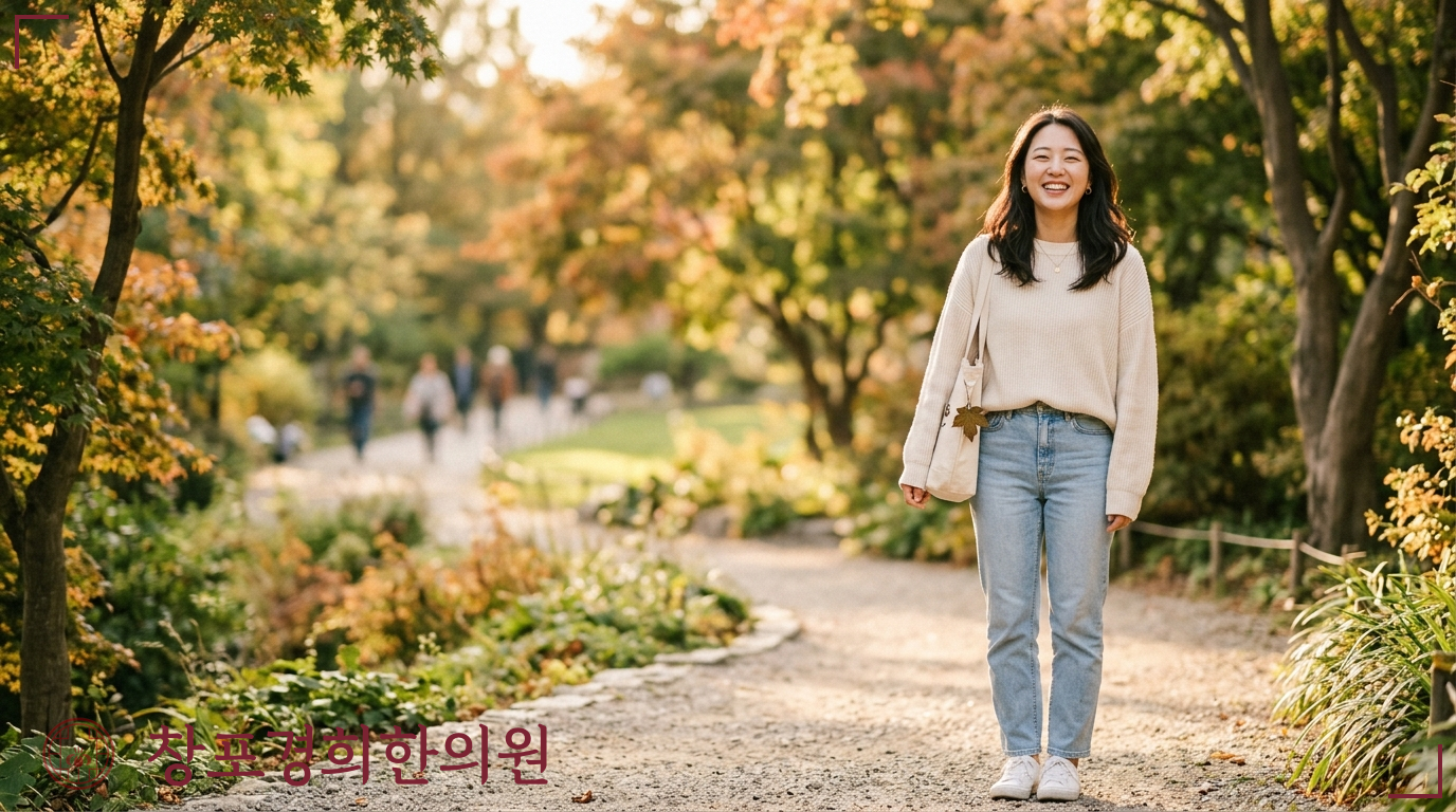창포경희한의원 처방례