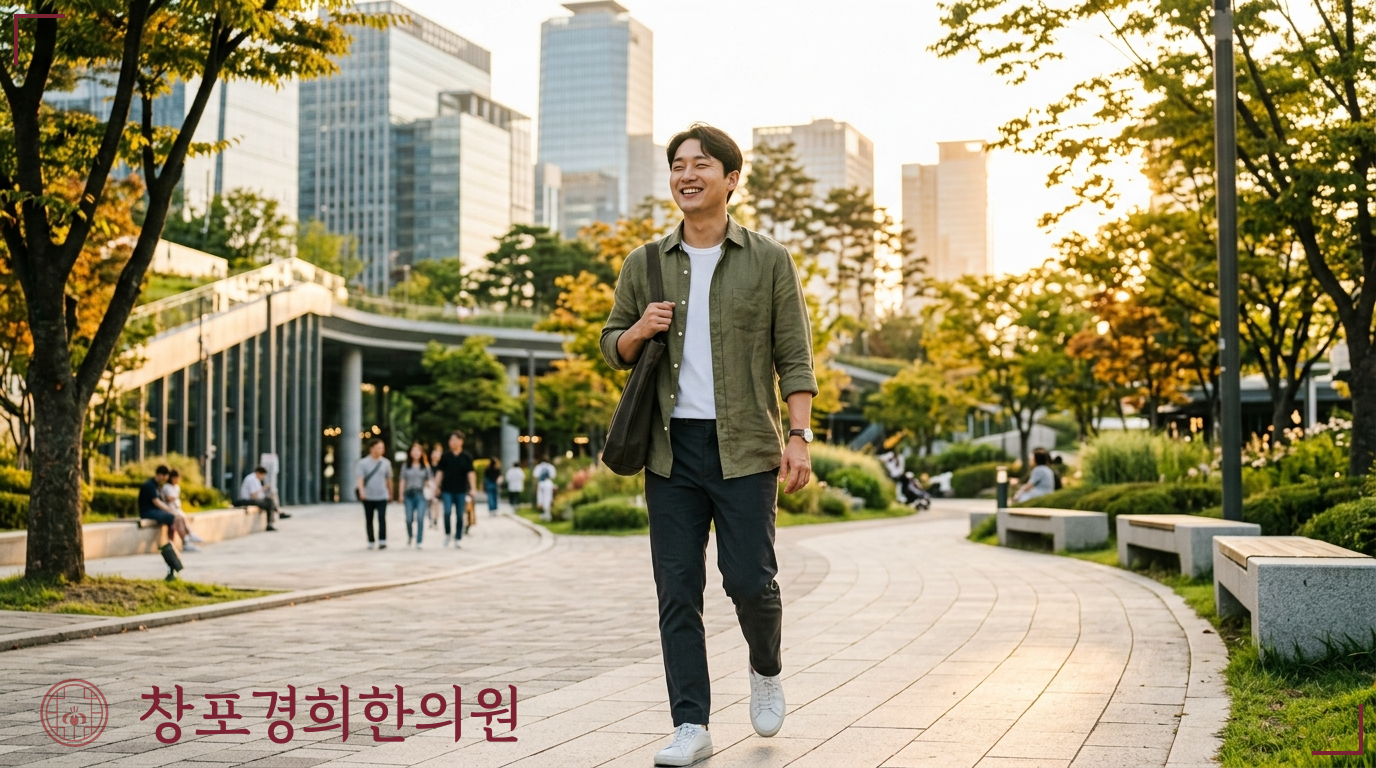 창포경희한의원 처방례
