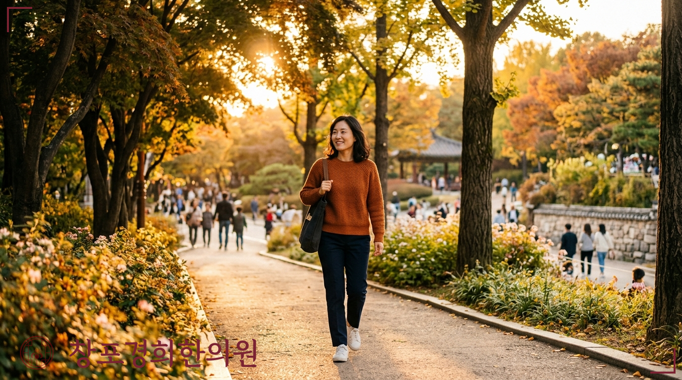 창포경희한의원 처방례