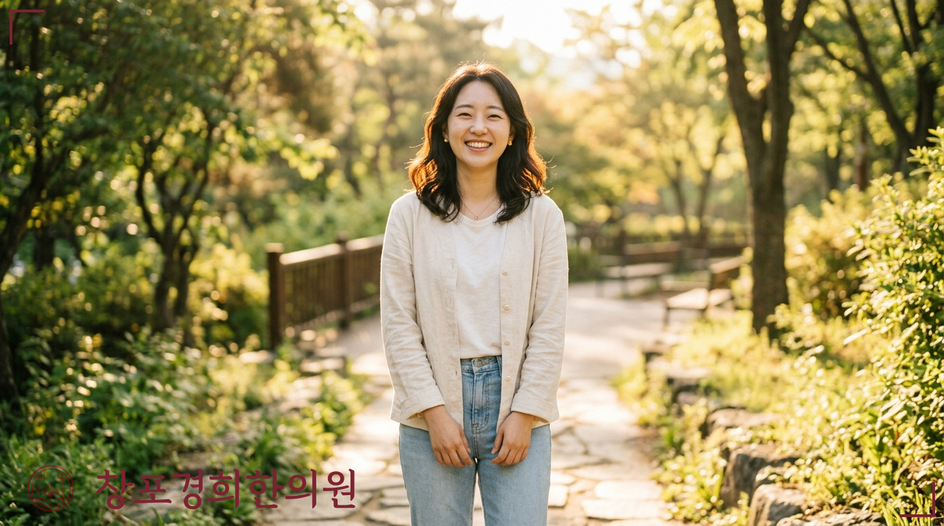 창포경희한의원 처방례
