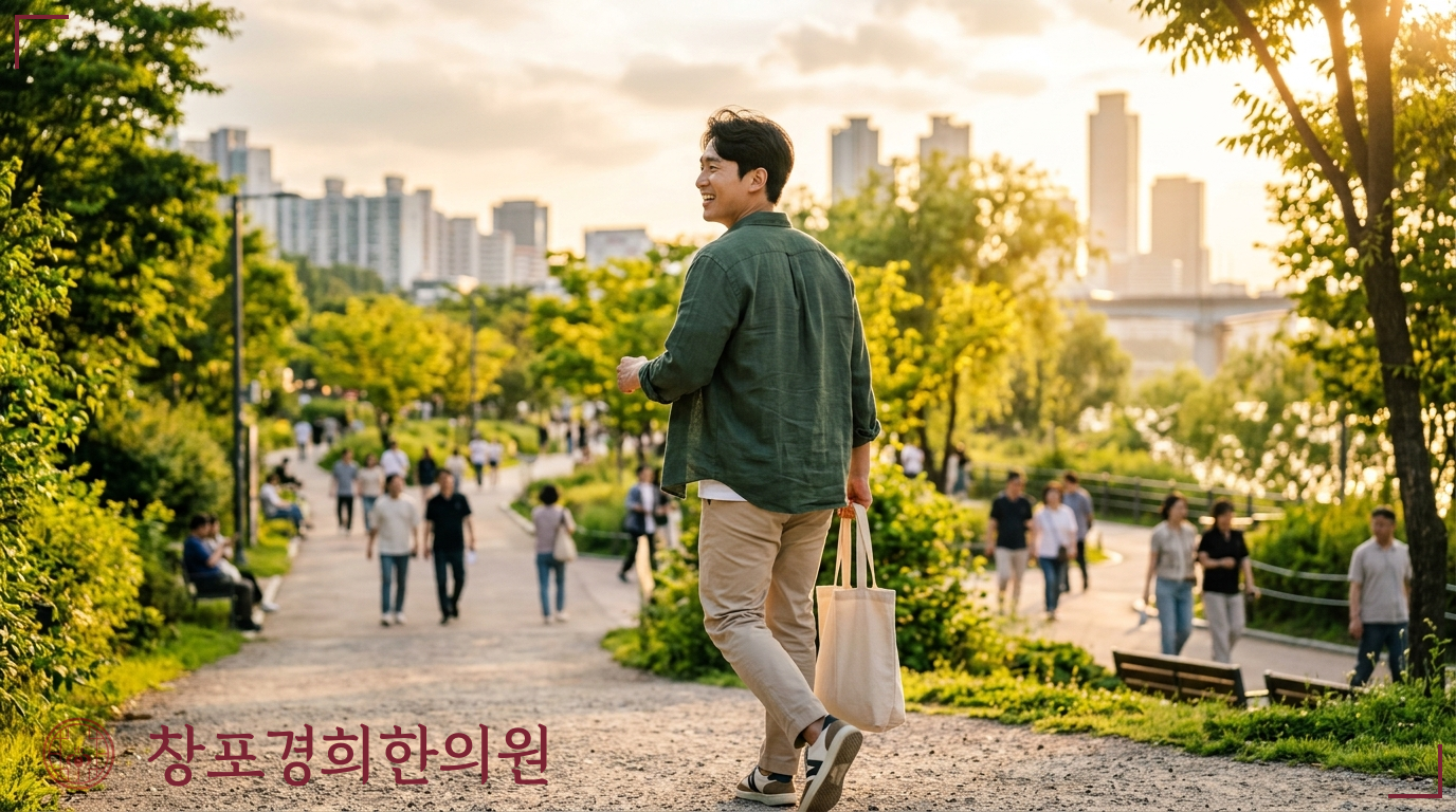 창포경희한의원 처방례