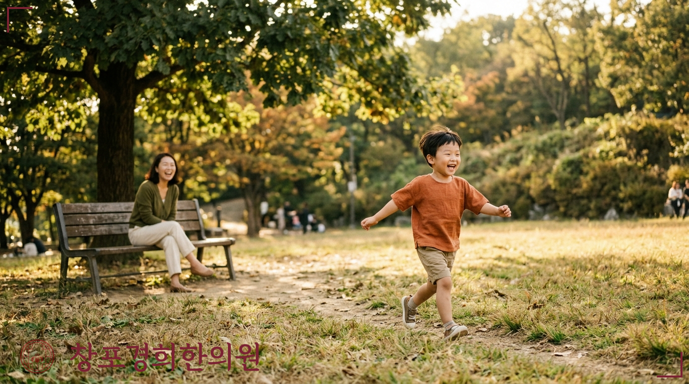 창포경희한의원 처방례