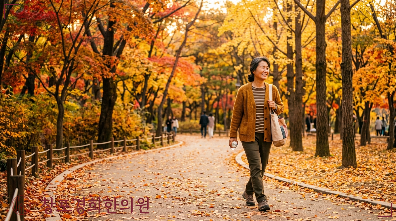 창포경희한의원 처방례