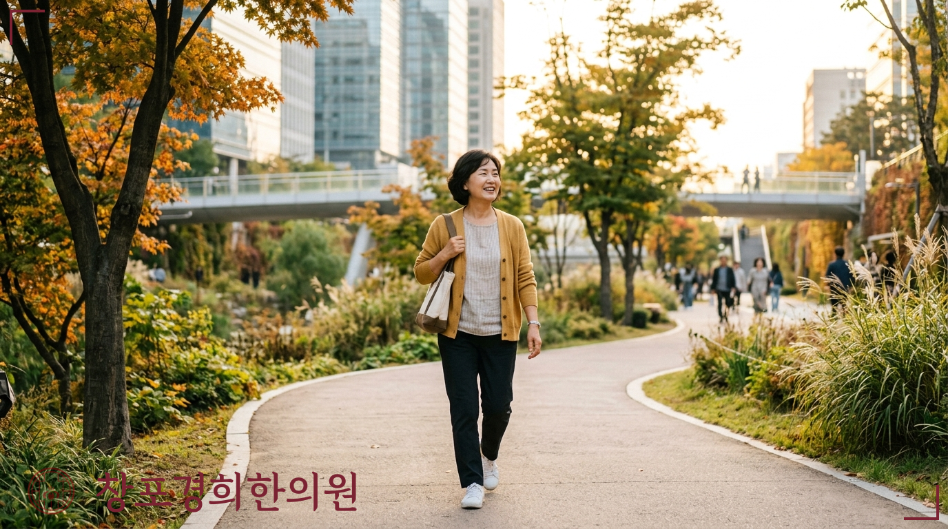 창포경희한의원 처방례