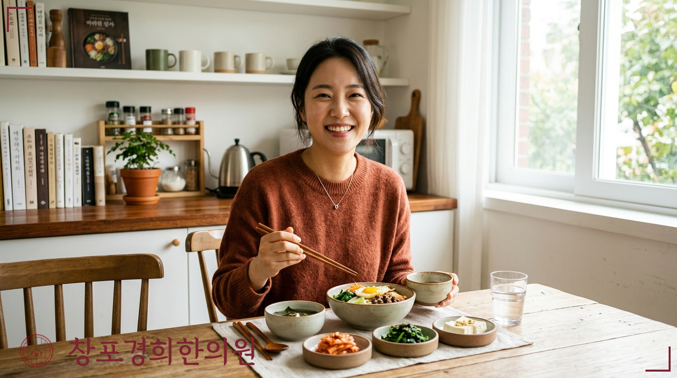 창포경희한의원 처방례