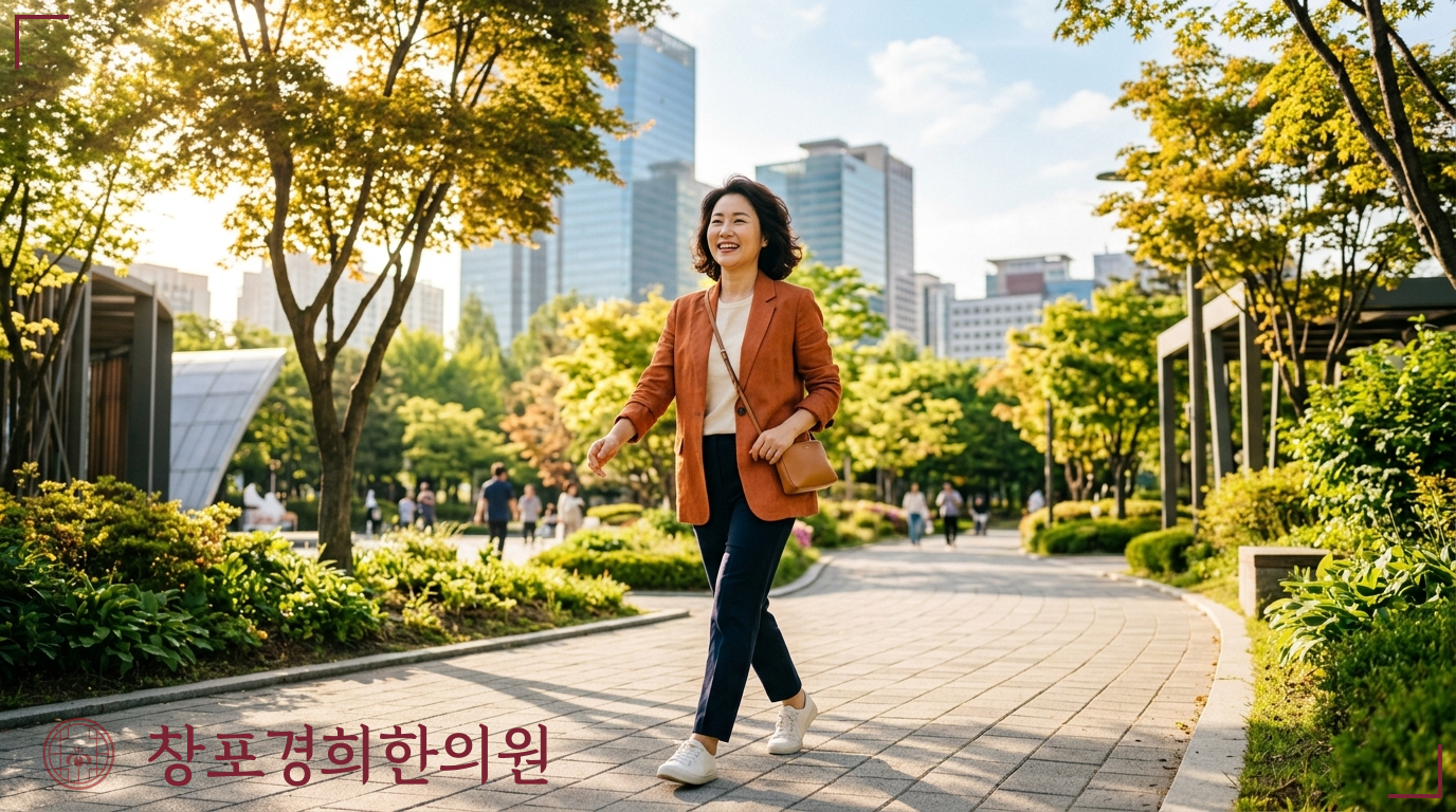 창포경희한의원 처방례