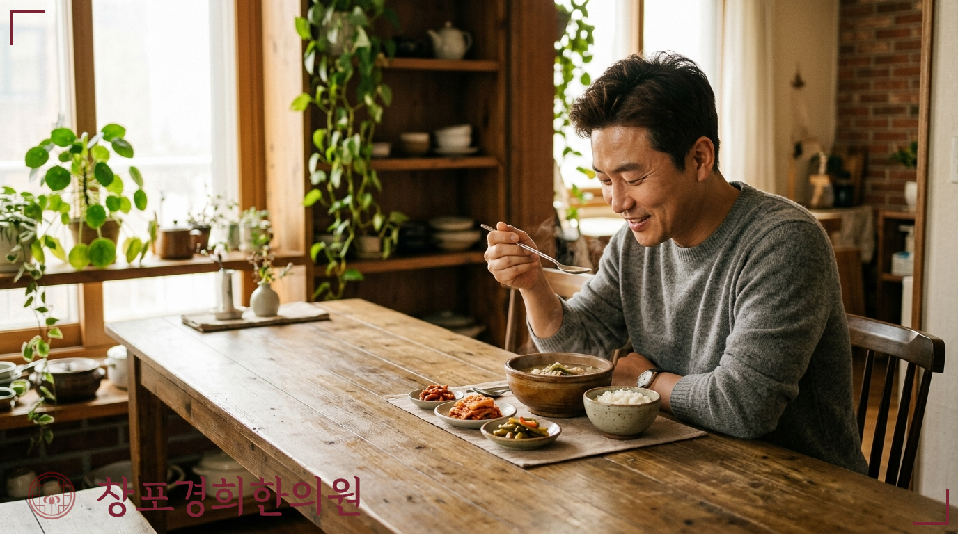 창포경희한의원 처방례