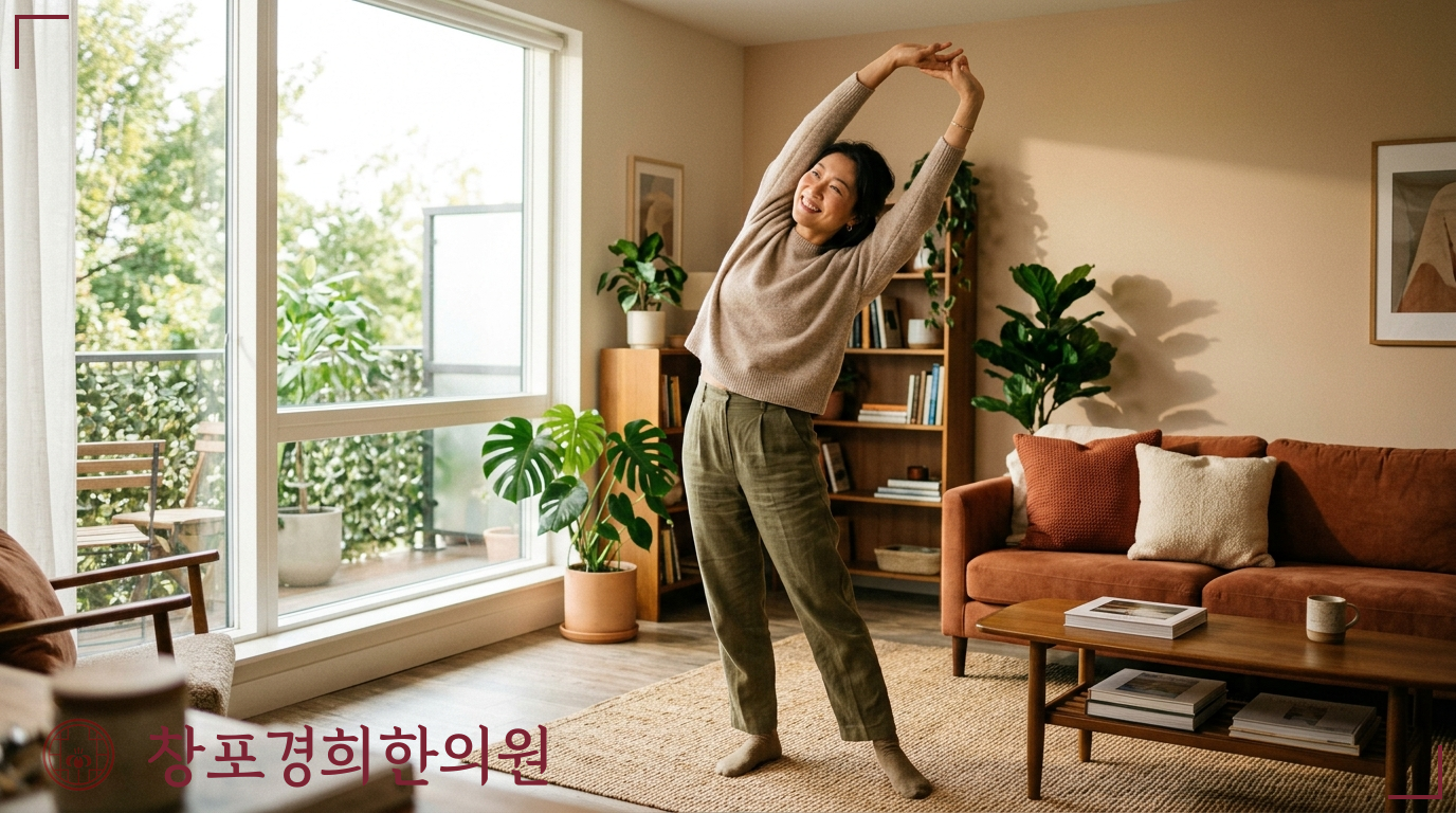 창포경희한의원 처방례