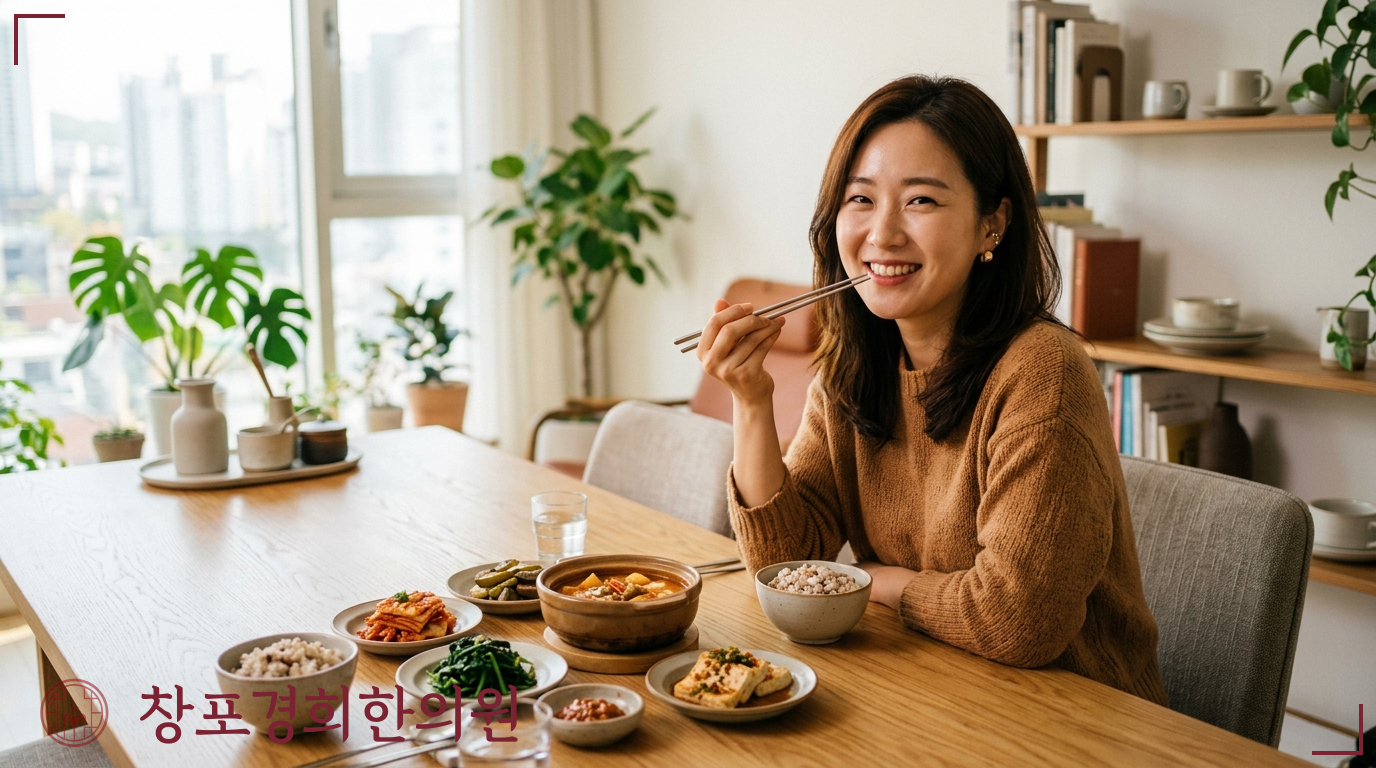 창포경희한의원 처방례