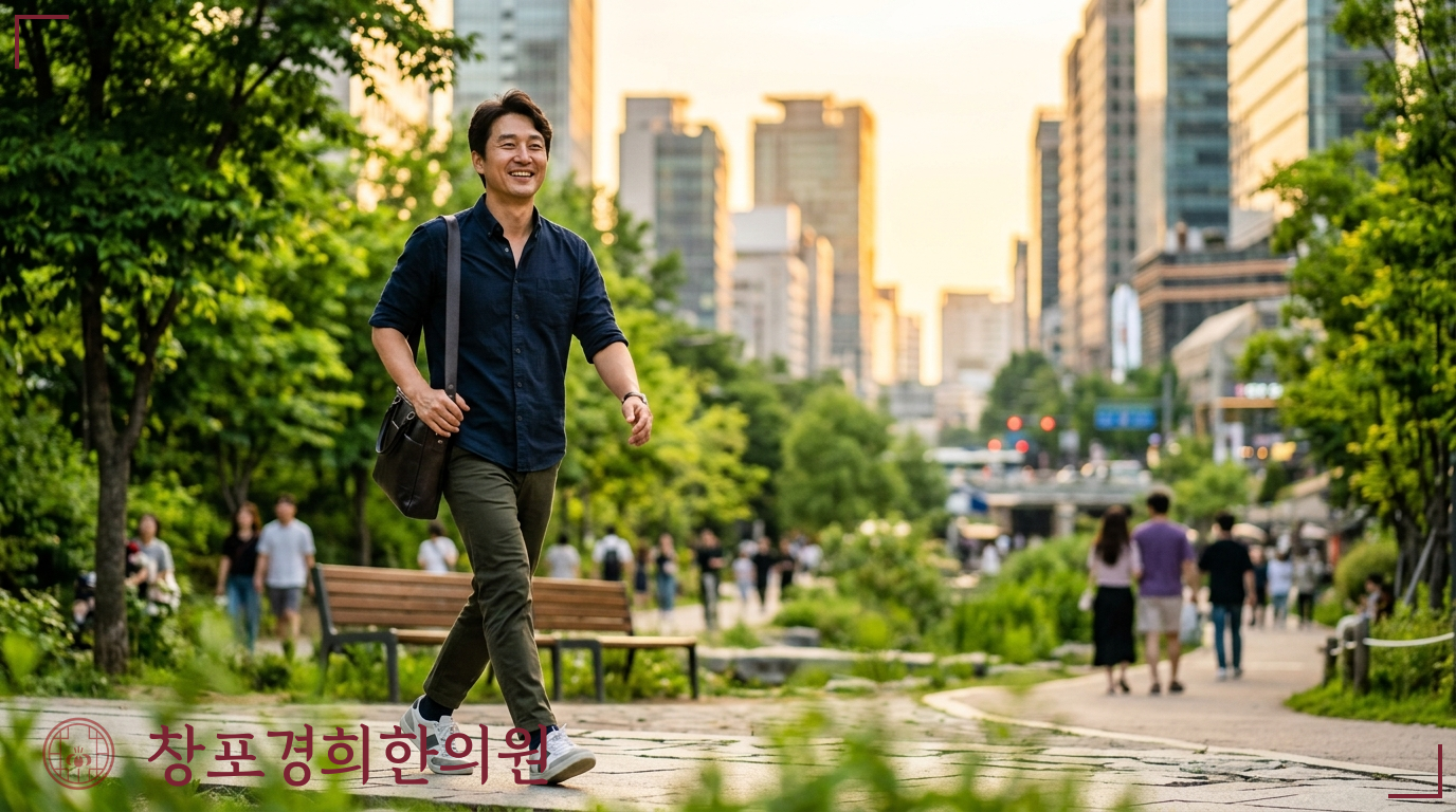창포경희한의원 처방례