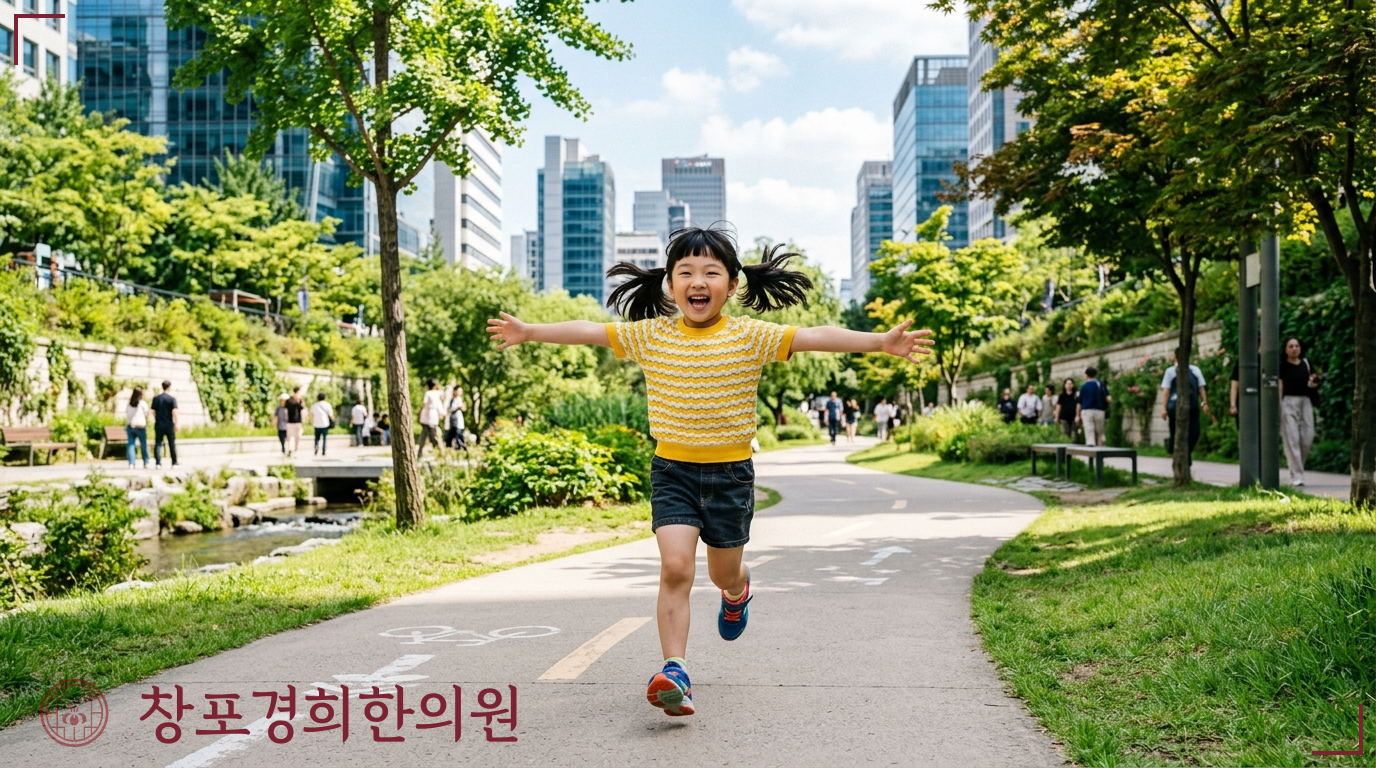 창포경희한의원 처방례