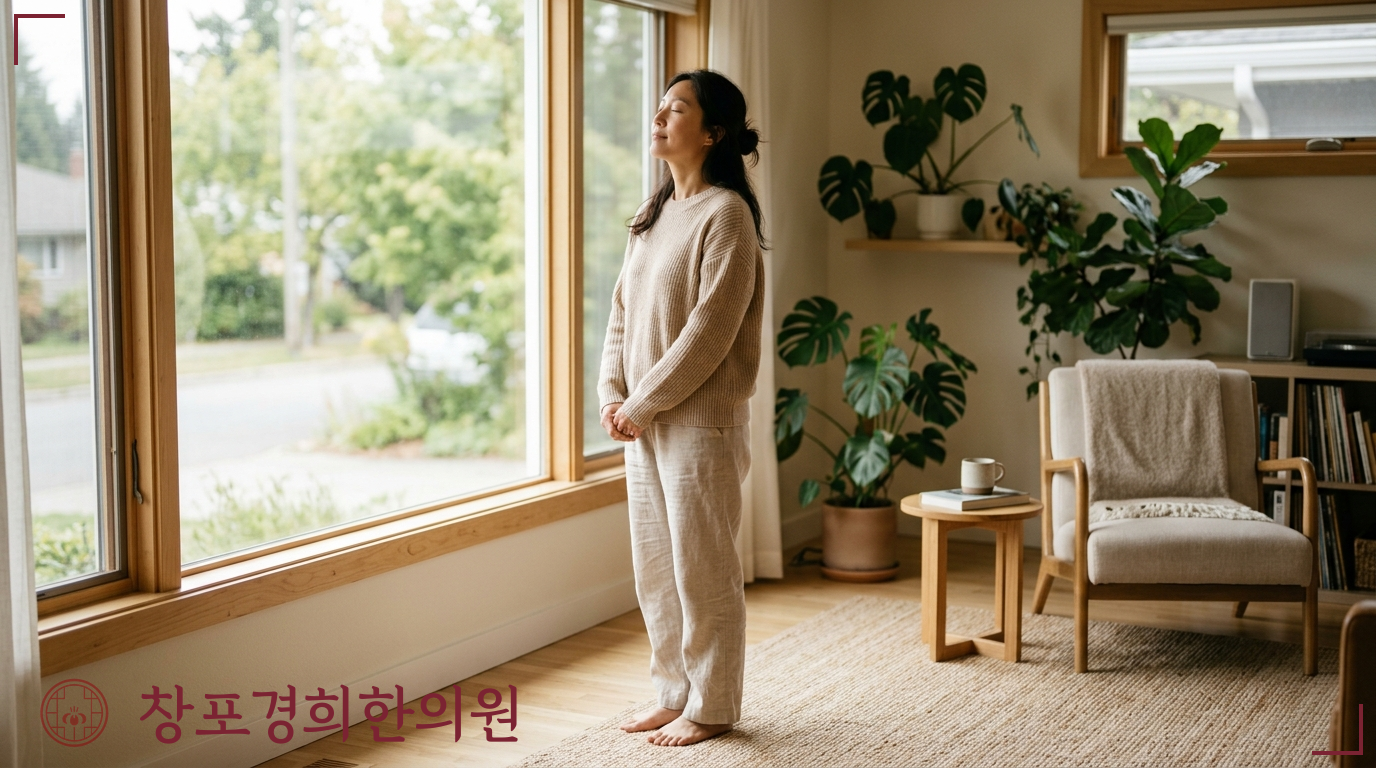 창포경희한의원 처방례