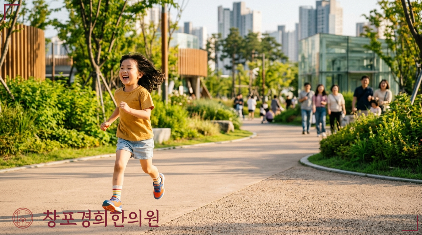 창포경희한의원 처방례