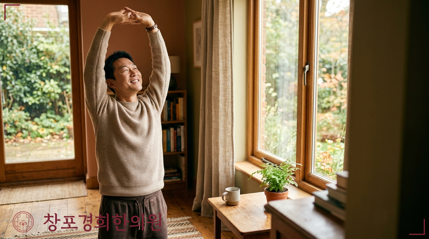 창포경희한의원 처방례
