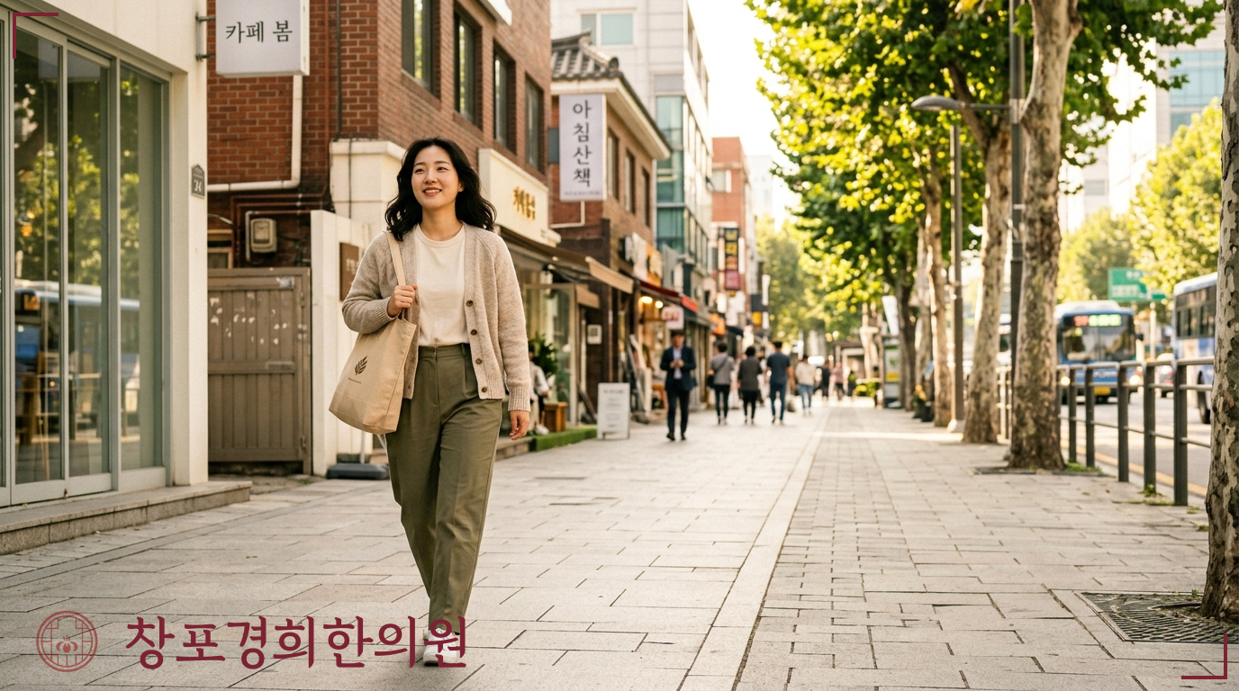 창포경희한의원 처방례