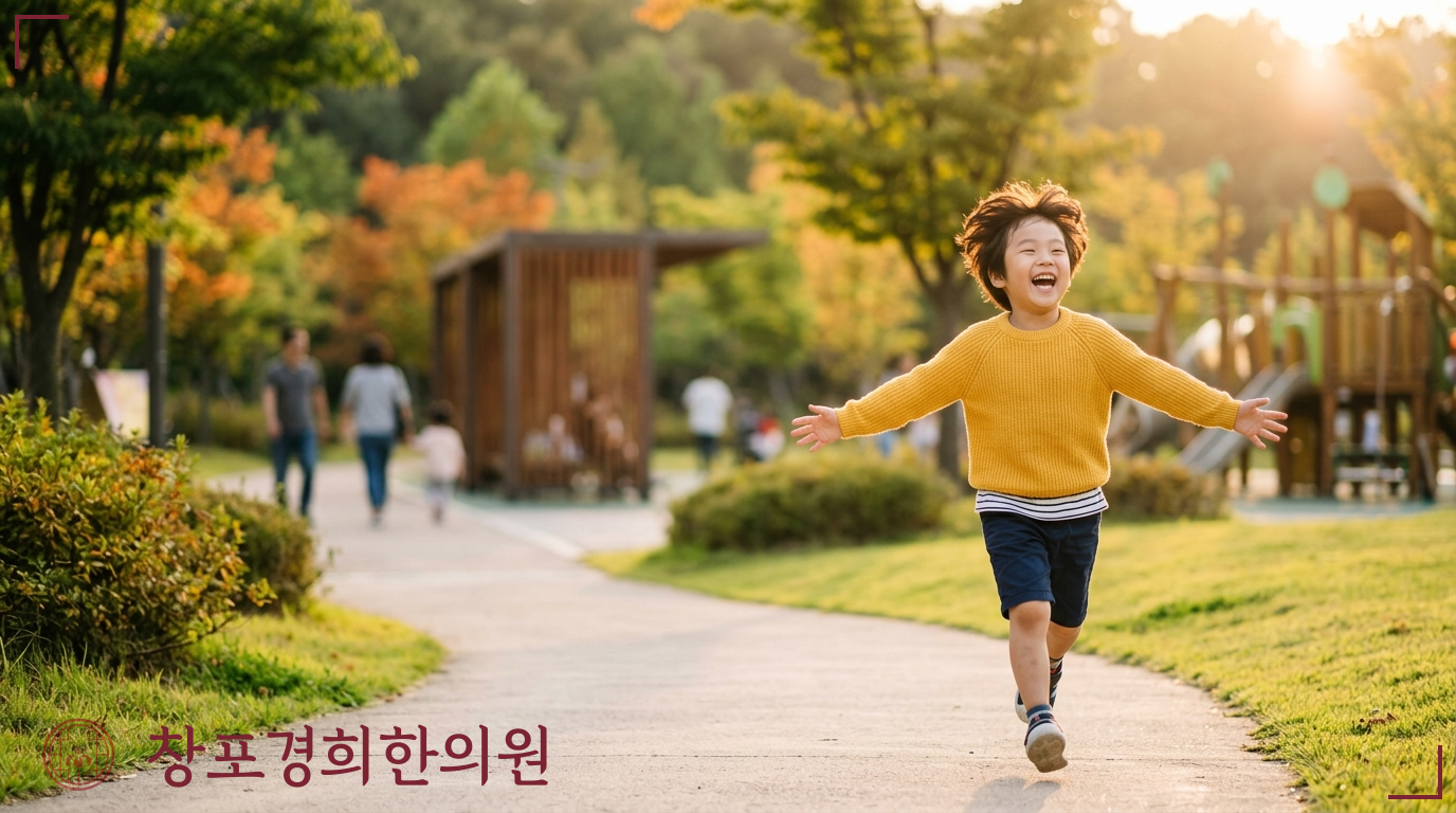 창포경희한의원 처방례