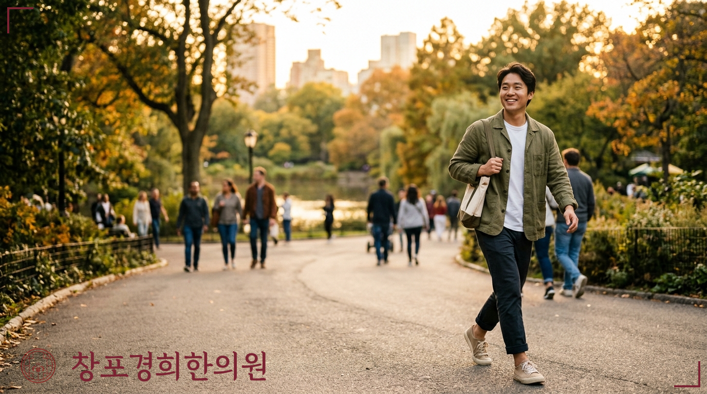 창포경희한의원 처방례