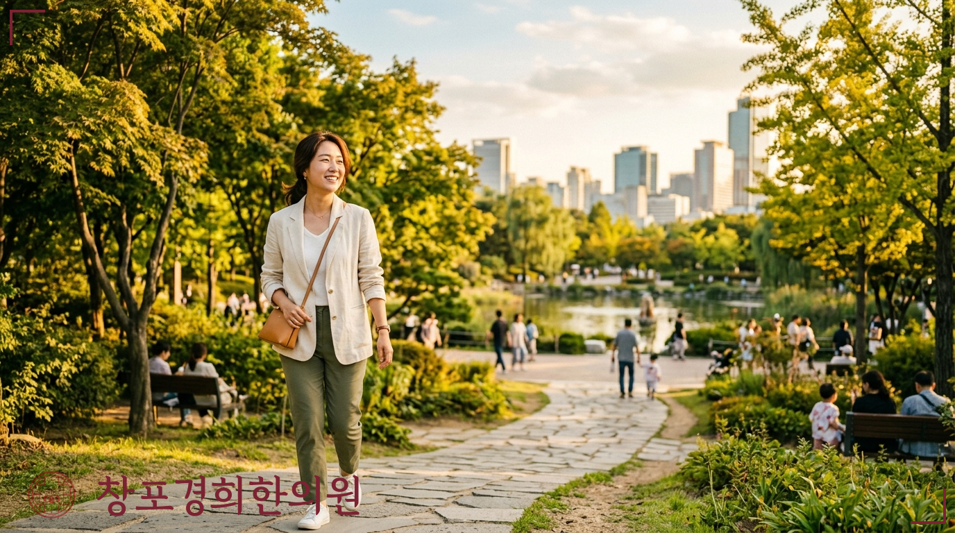 창포경희한의원 처방례