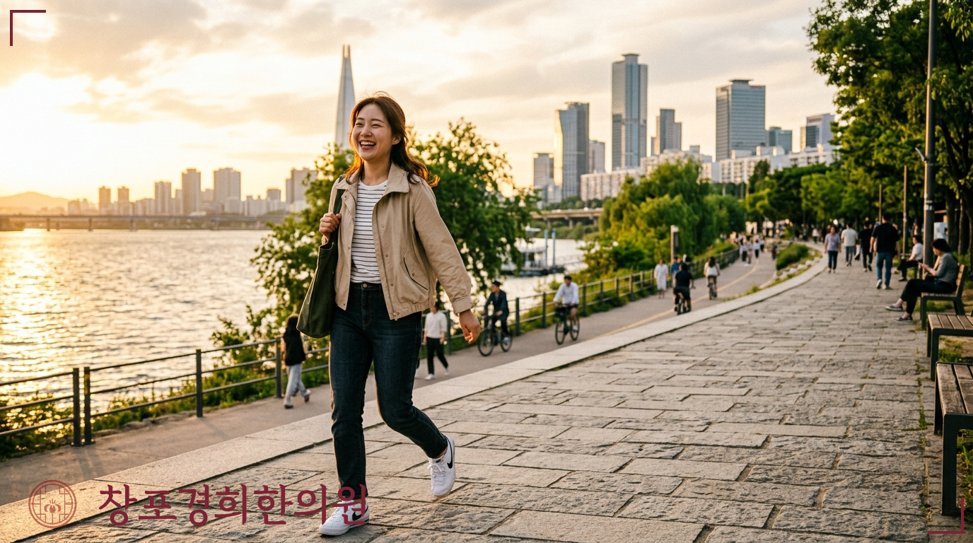 창포경희한의원 처방례