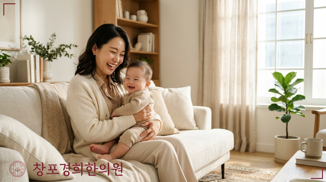 창포경희한의원 처방례